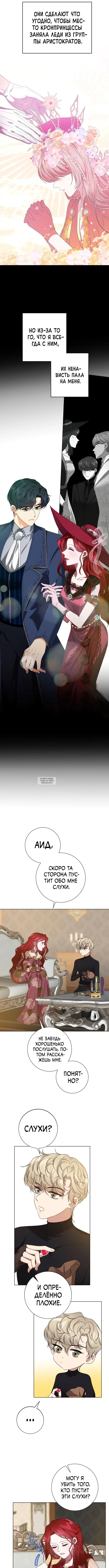 Page 8.000