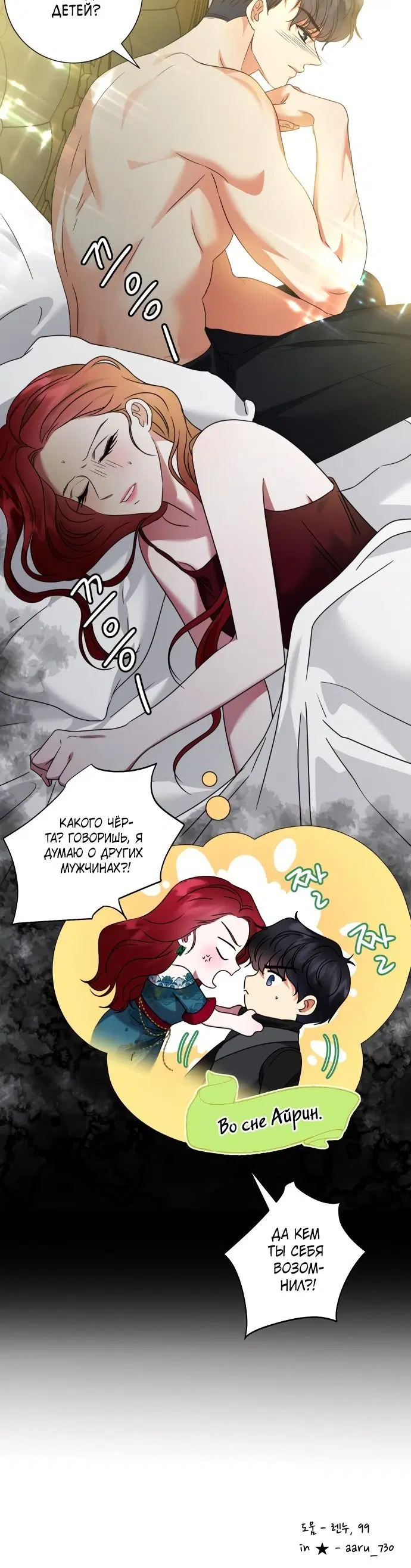 Page 8.001