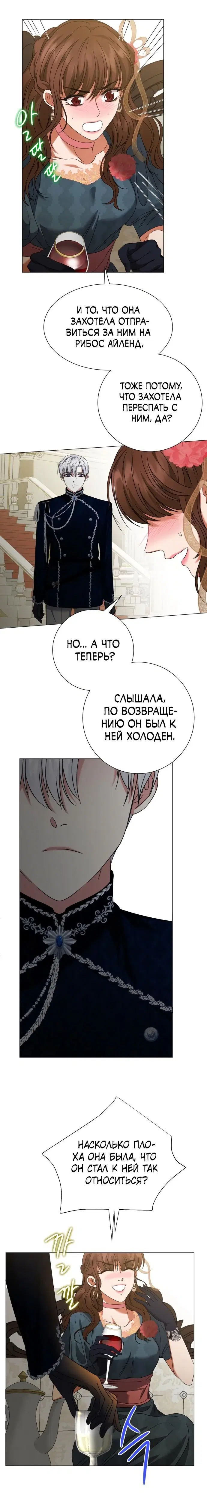 Page 8.001