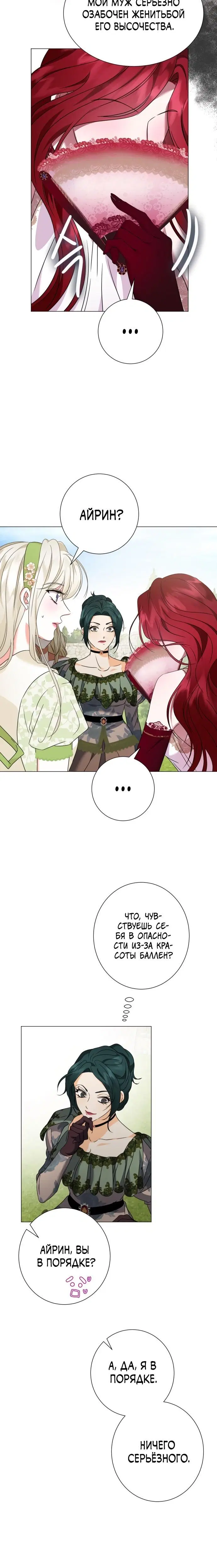 Page 8.001