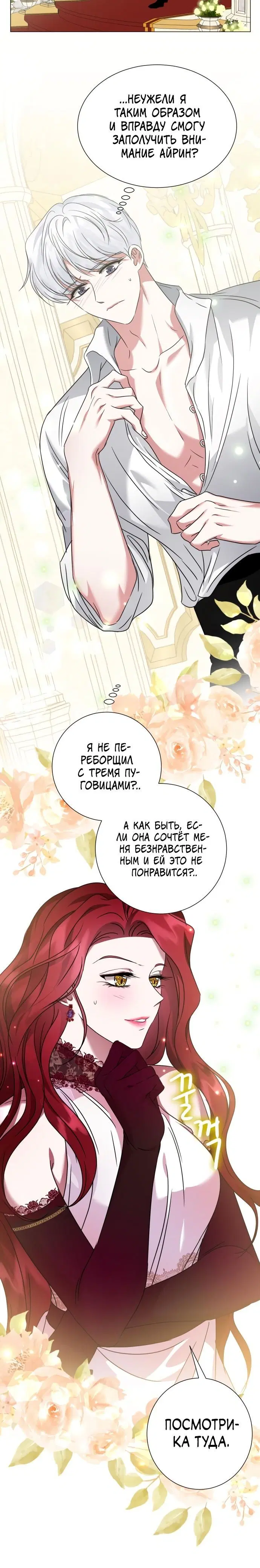 Page 8.001