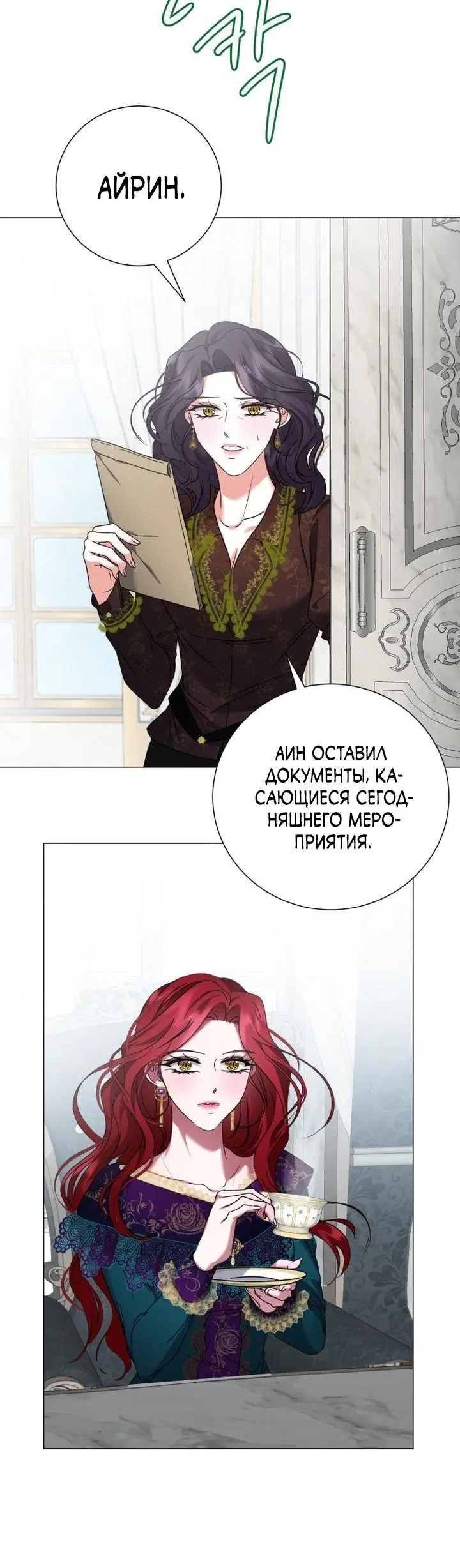 Page 8.001