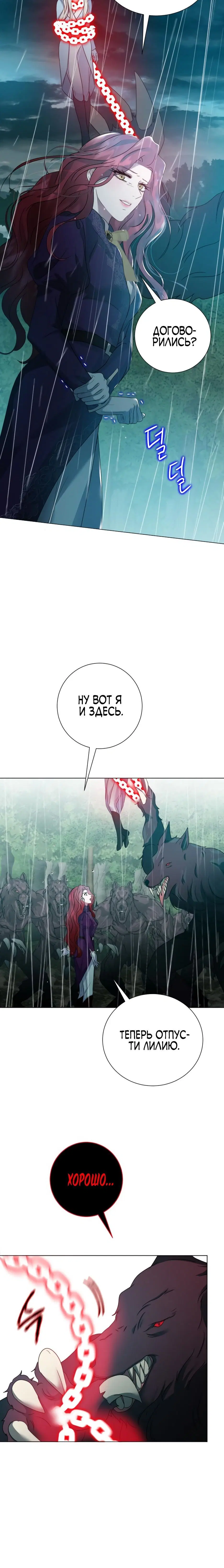 Page 8.001