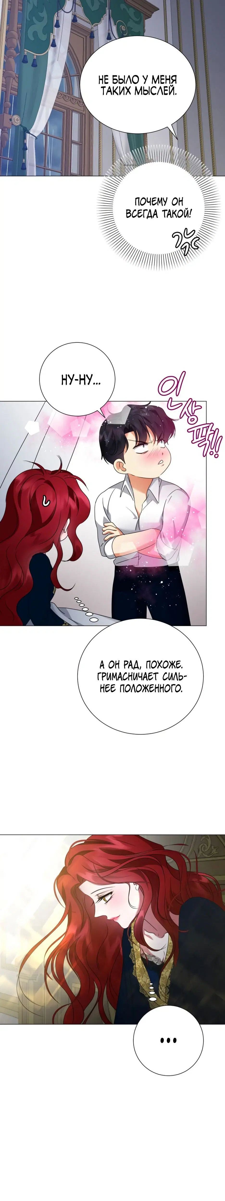 Page 8.001