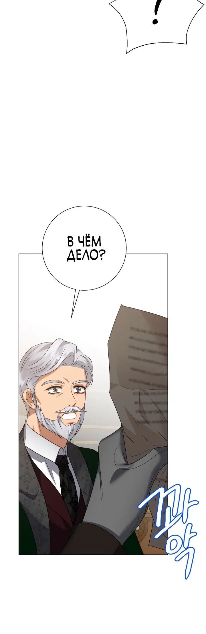 Page 8.001