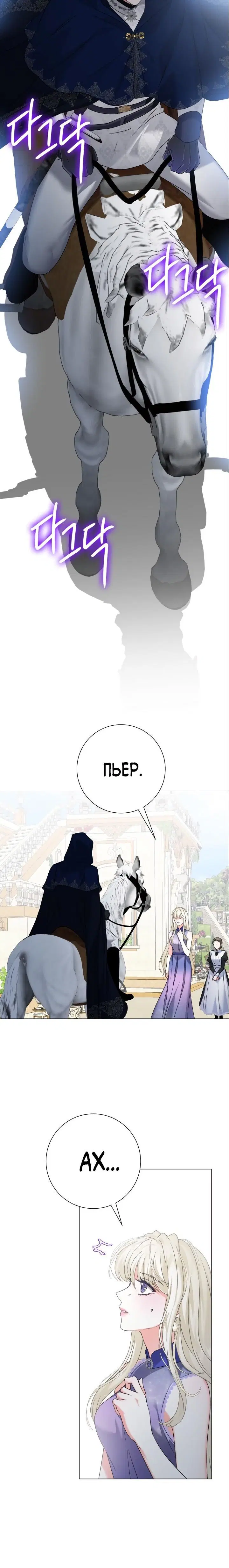 Page 8.001