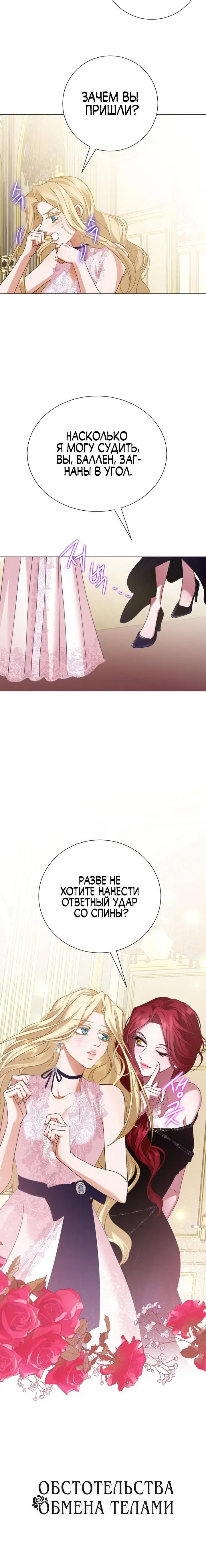 Page 8.001