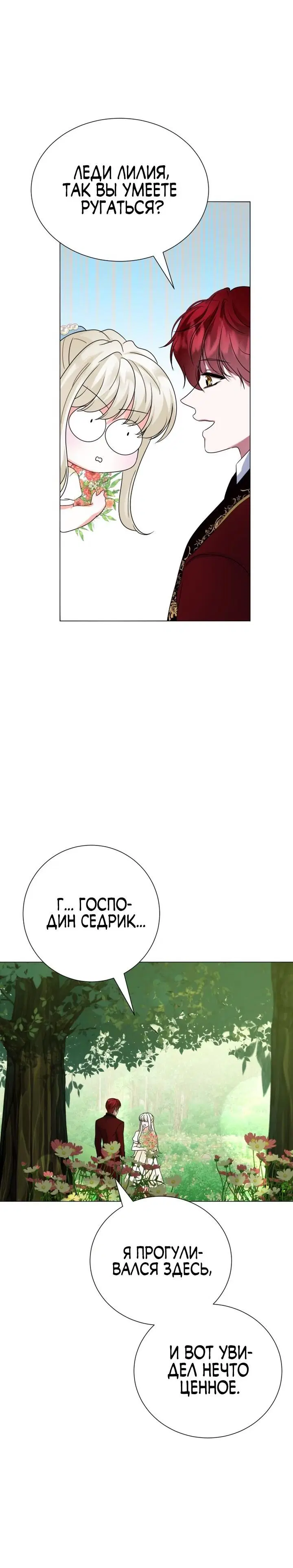 Page 8.001
