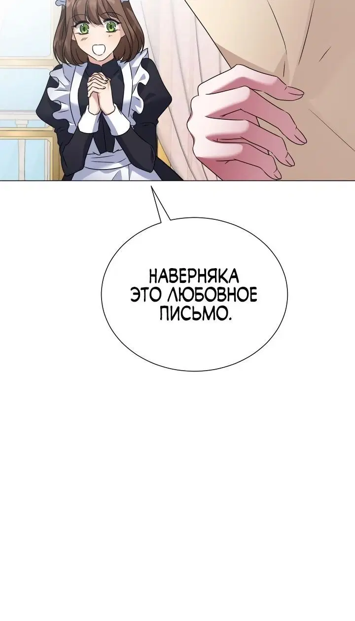 Page 8.001