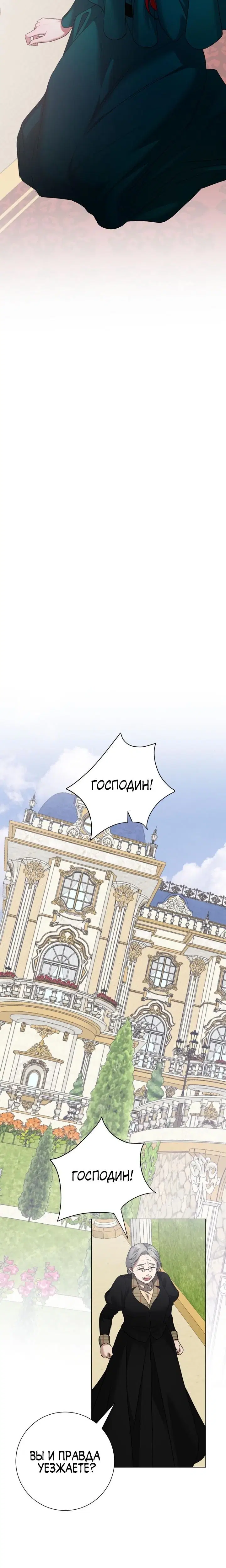 Page 8.001
