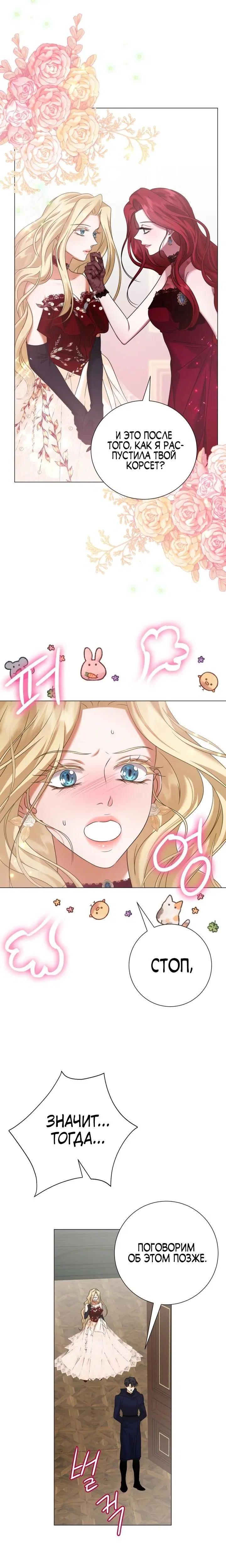 Page 8.001