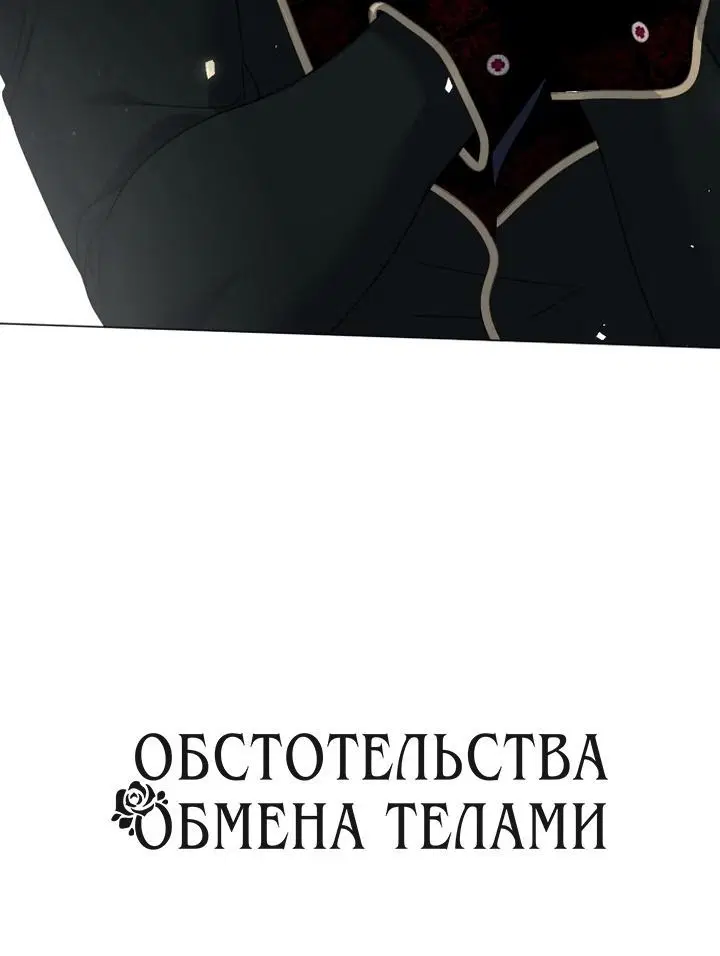 Page 8.001