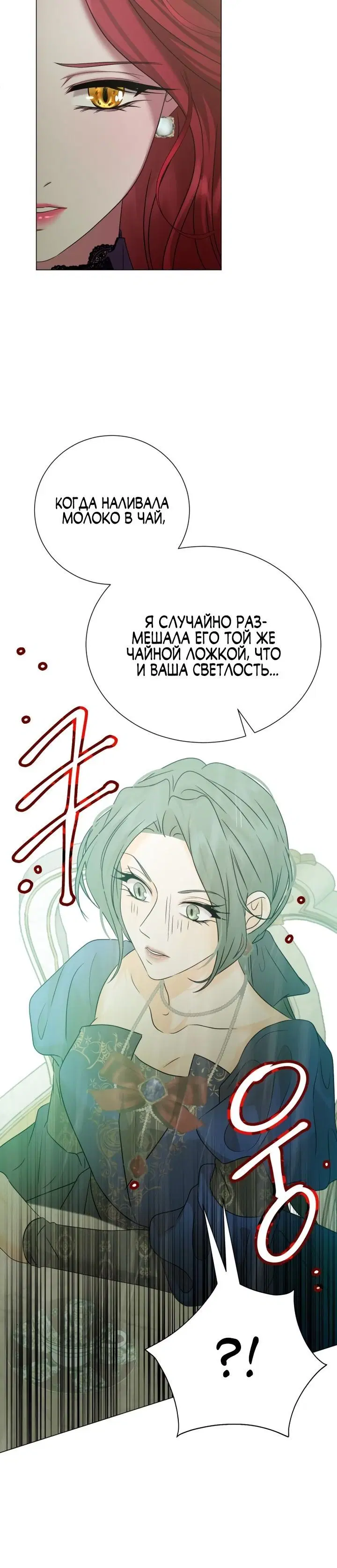 Page 8.001