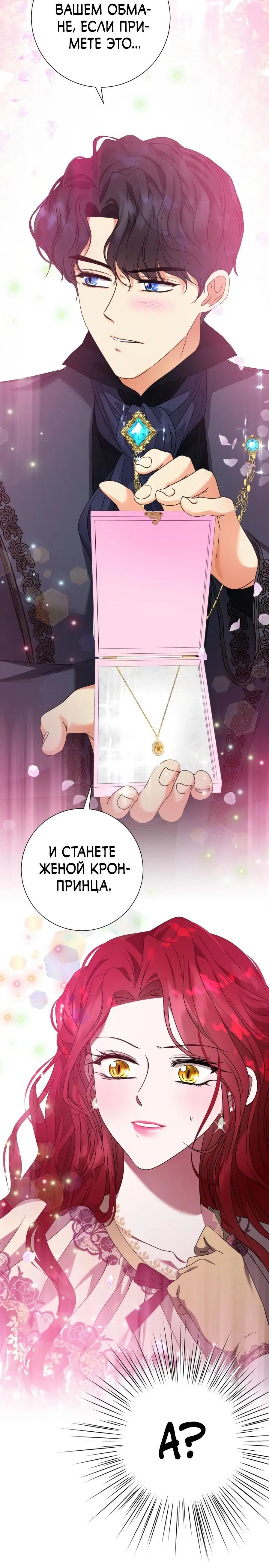 Page 9.001