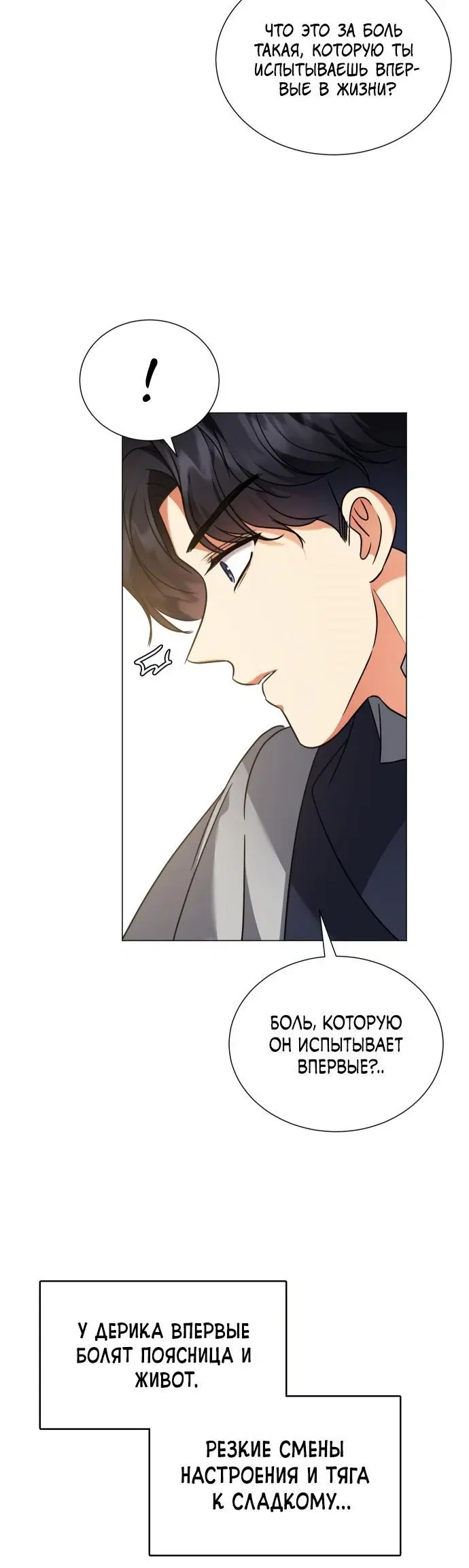 Page 9.001