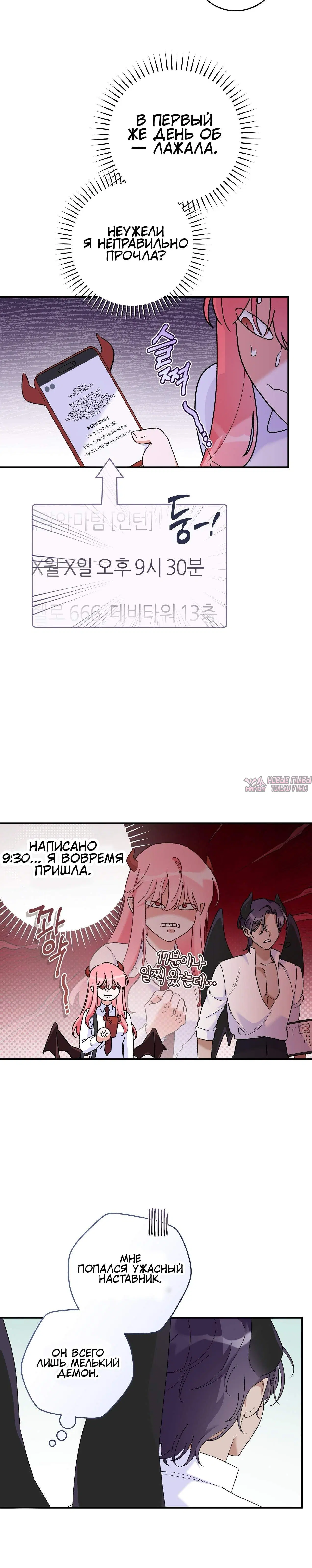 Page 5.001
