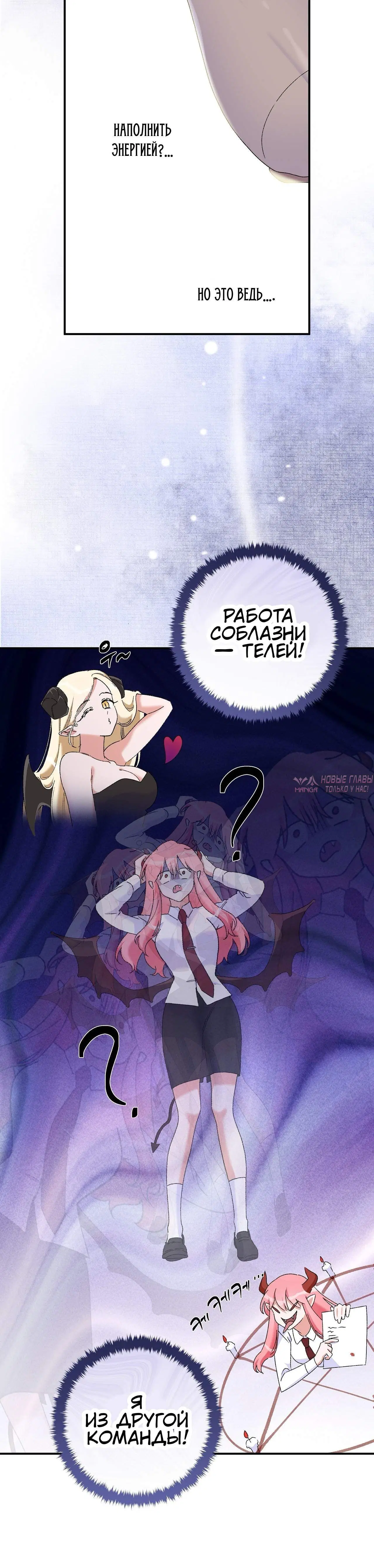 Page 7.001