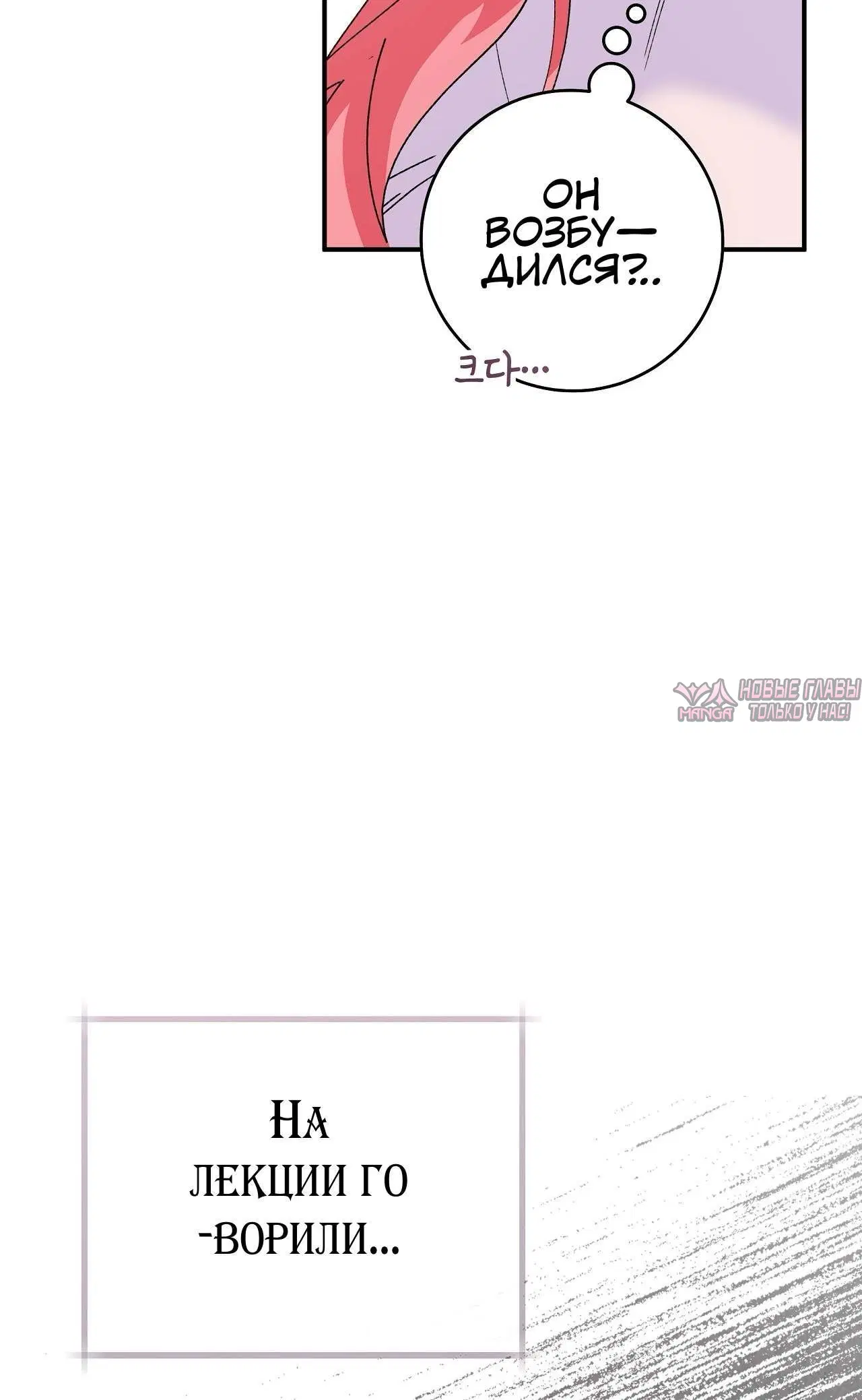Page 10.001