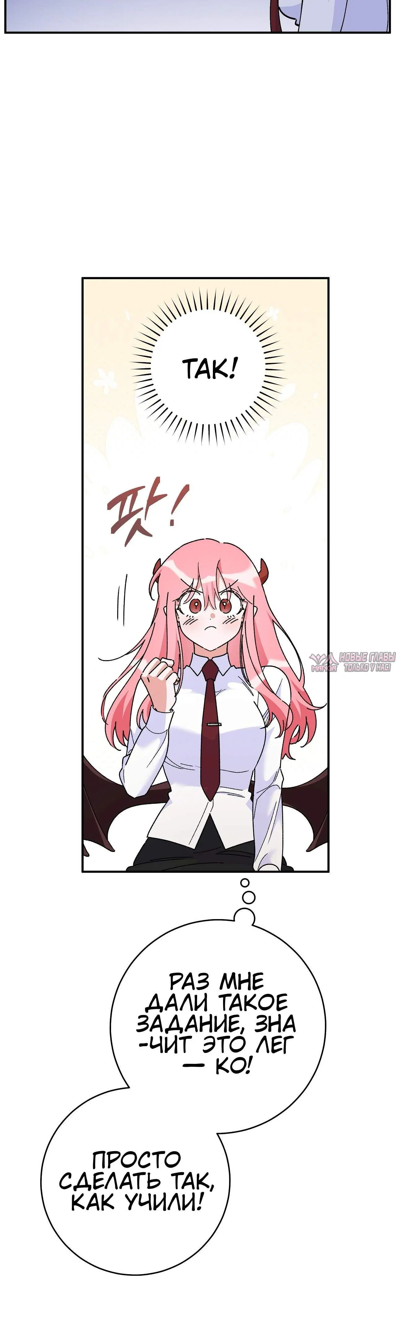Page 11.001