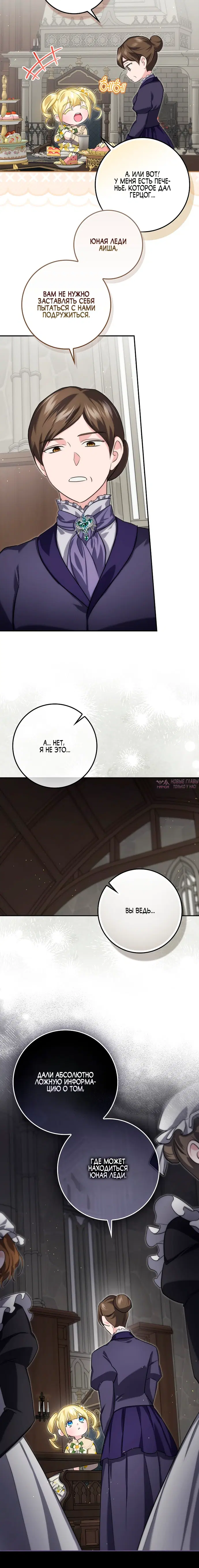 Page 4.000000000