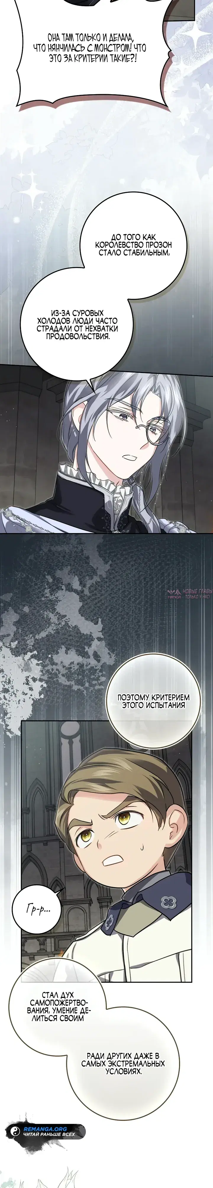 Page 4.000000000