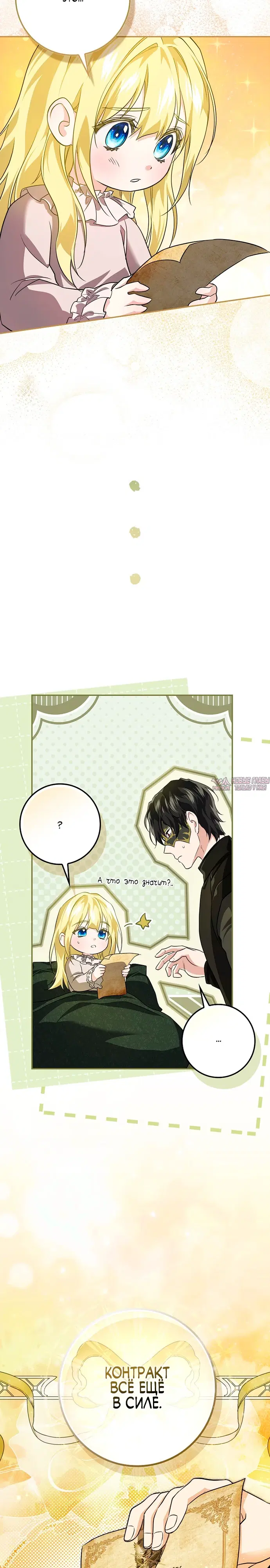 Page 5.000000000