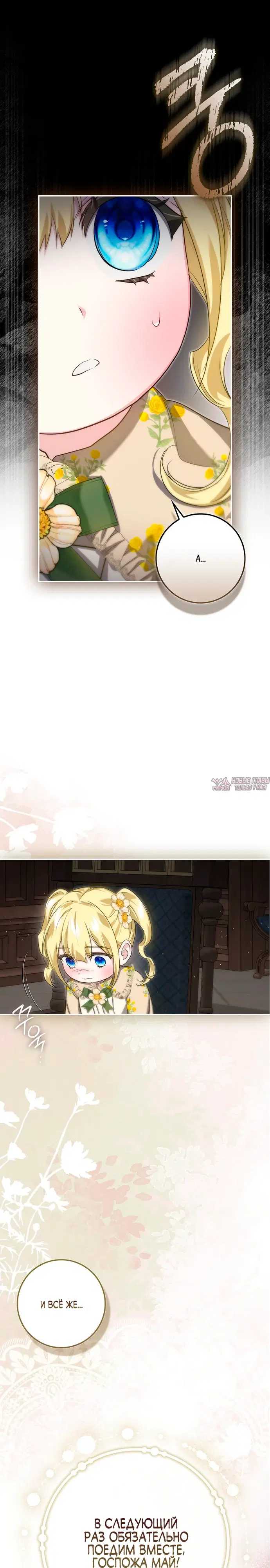 Page 5.000000000