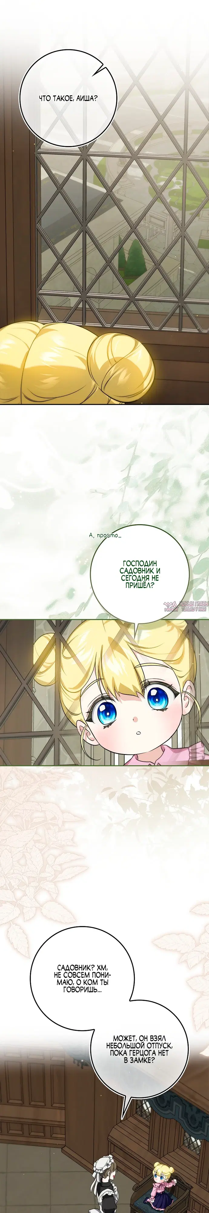 Page 6.000000000
