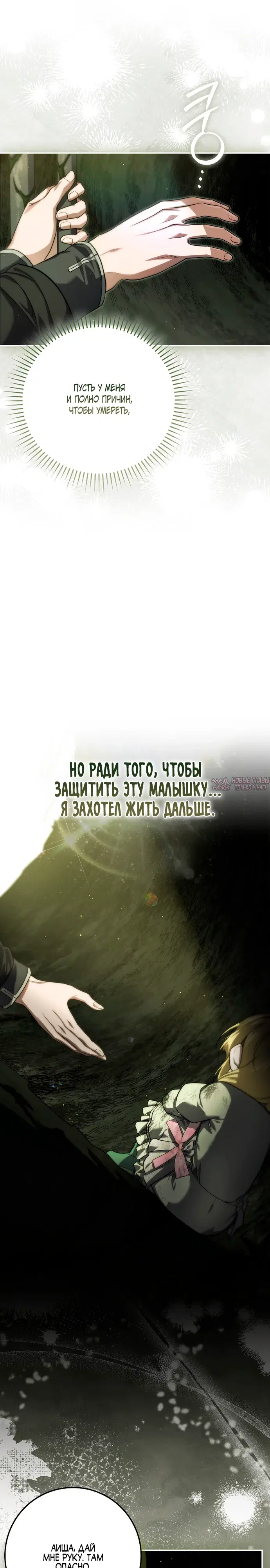 Page 6.000000000