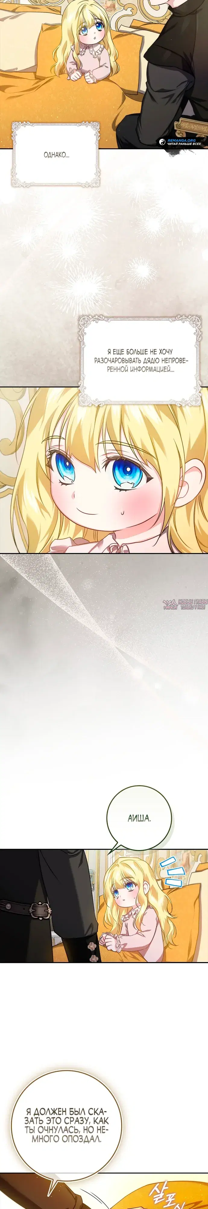 Page 6.000000000