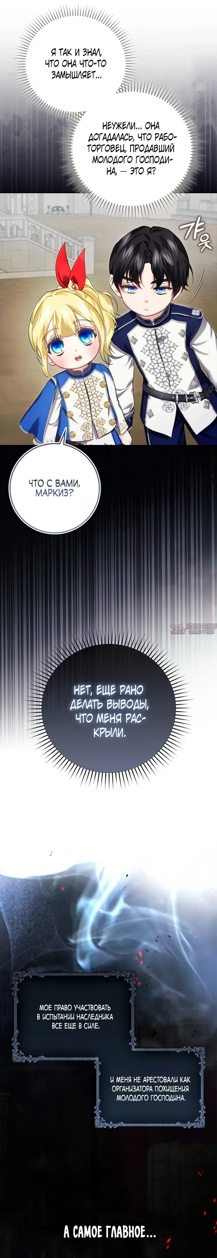 Page 6.000000000