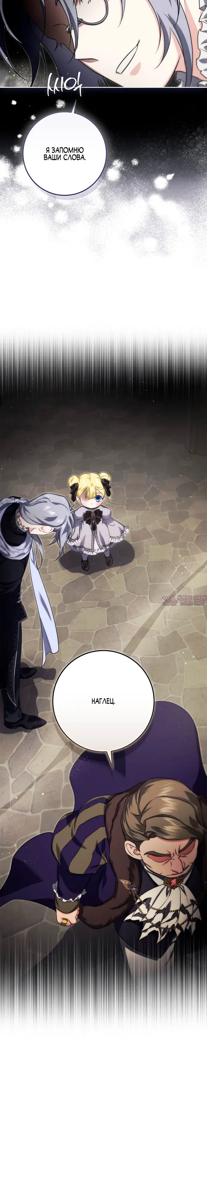 Page 7.000000000
