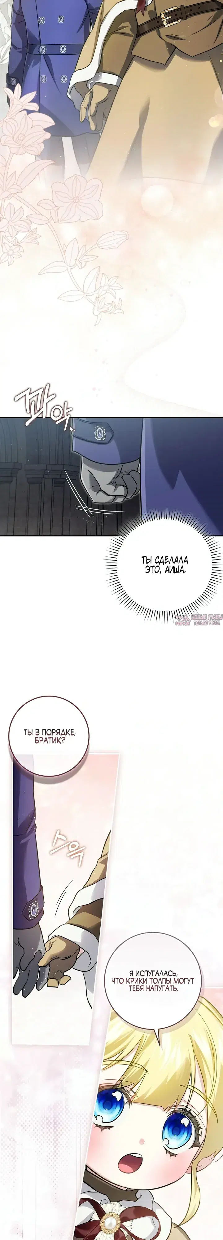 Page 7.000000000