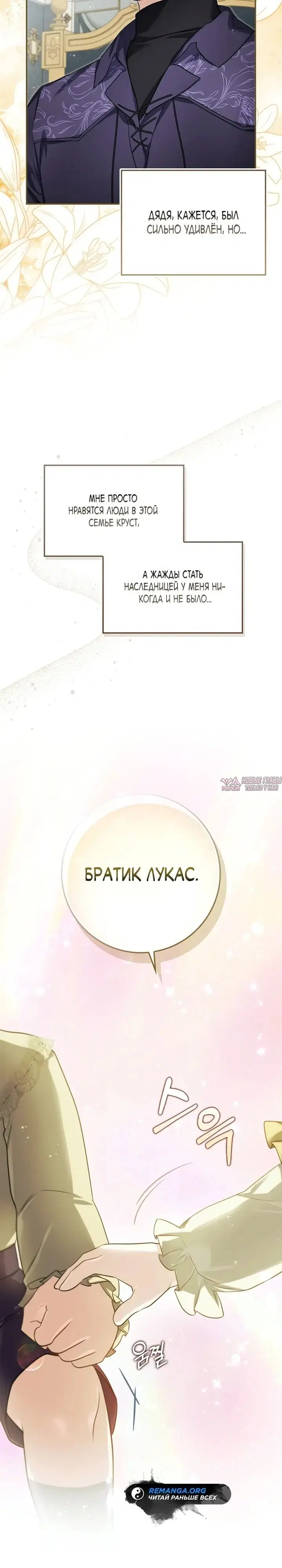 Page 7.000000000