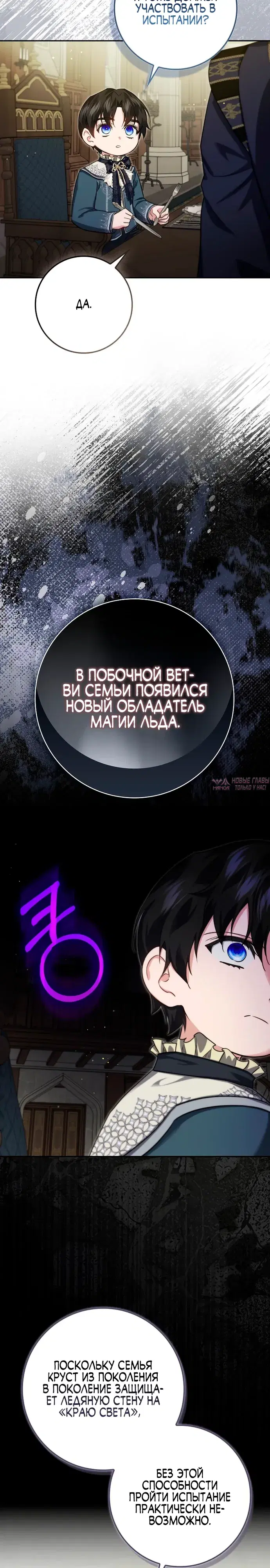 Page 14.000000000