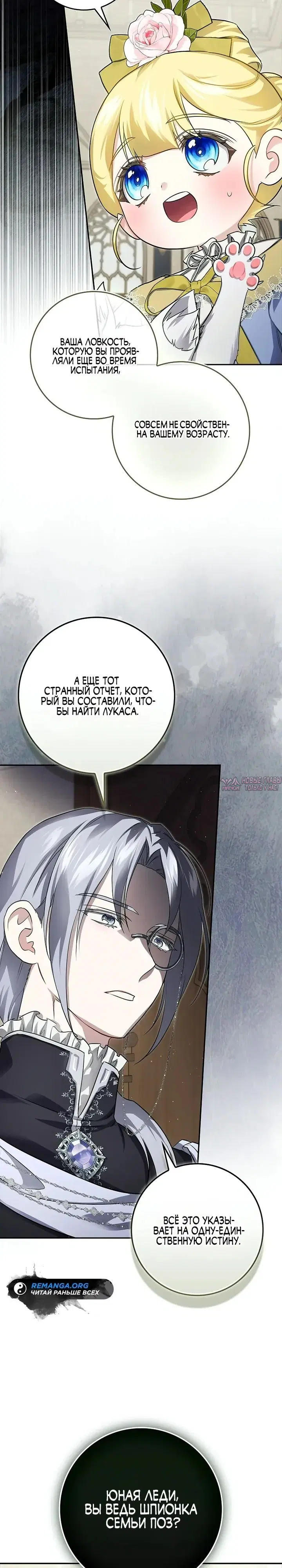 Page 15.000000000