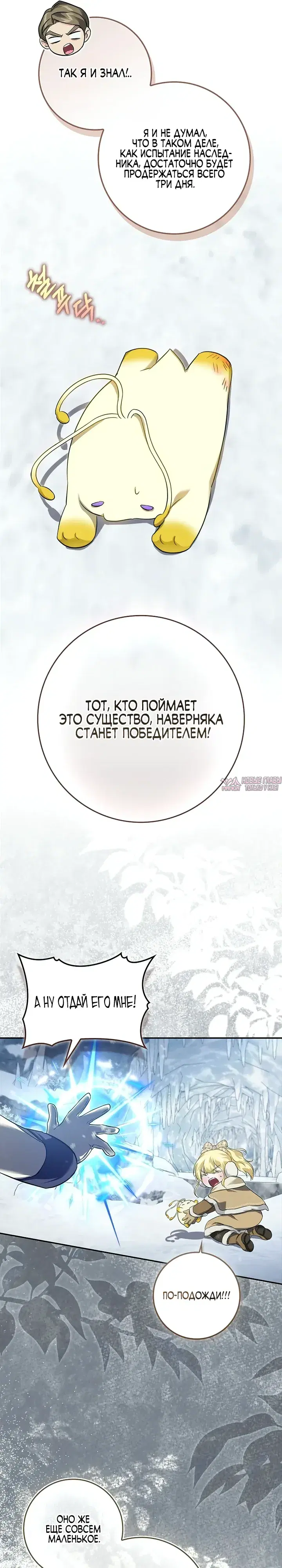 Page 16.000000000