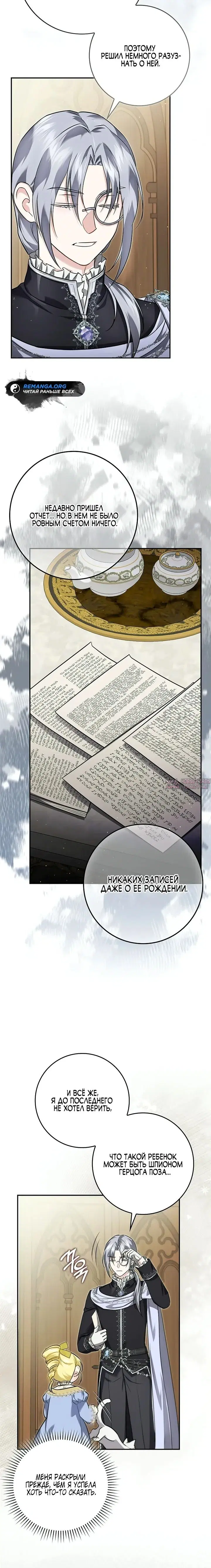 Page 17.000000000