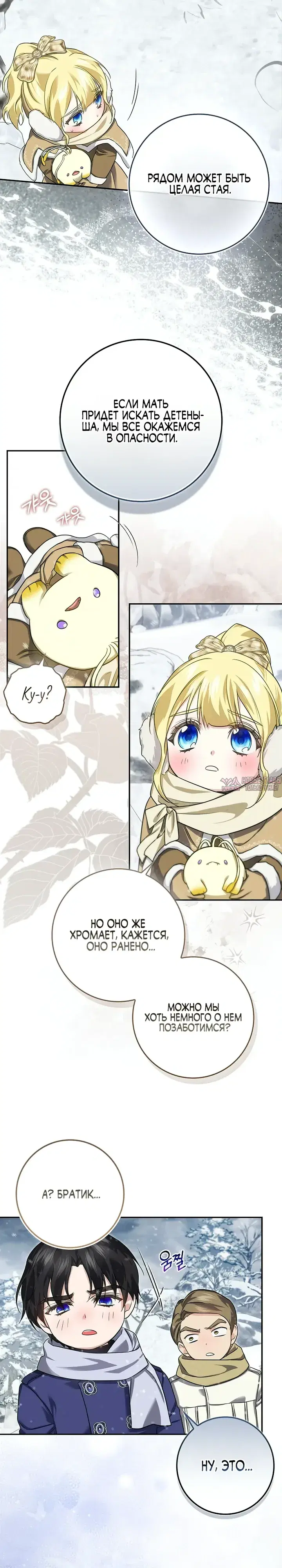 Page 18.000000000