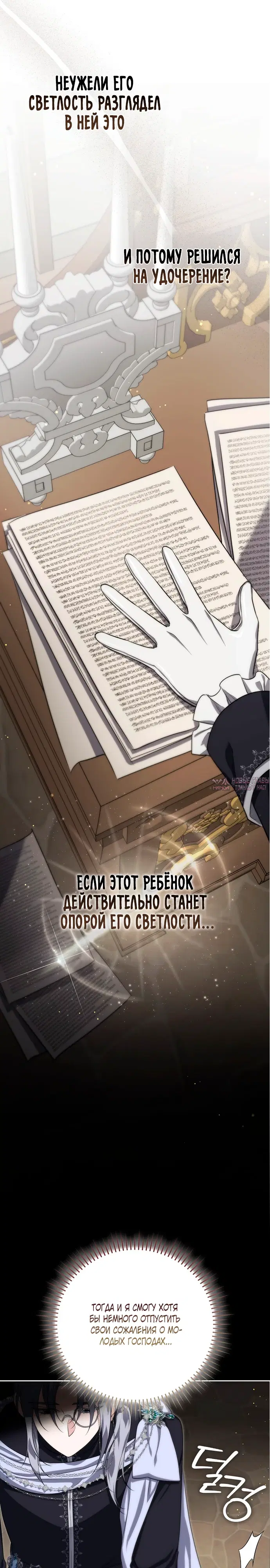 Page 24.000000000