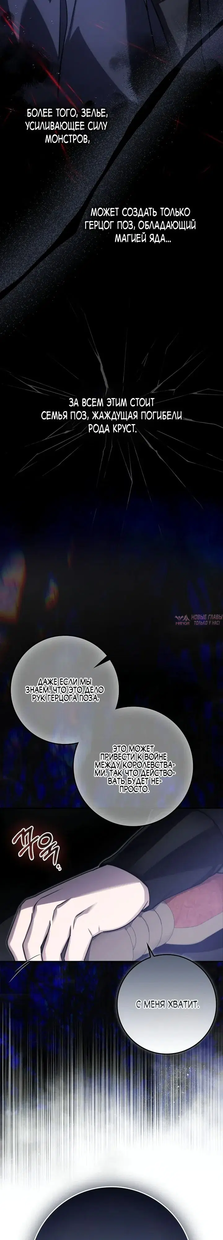 Page 24.000000000