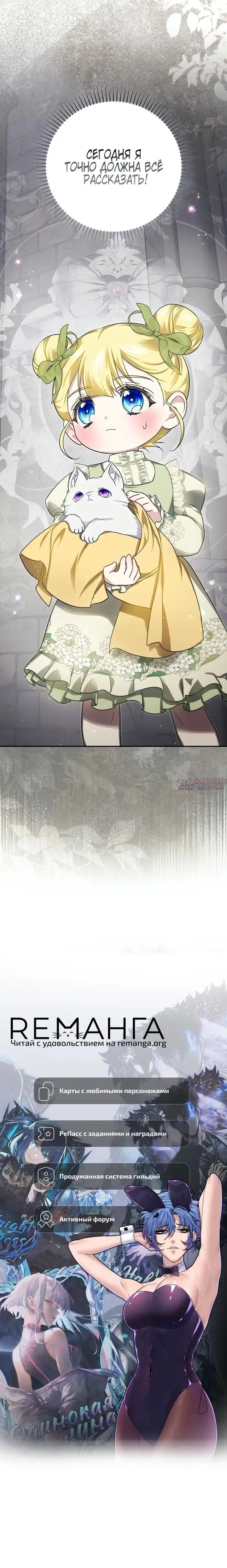 Page 25.000000000