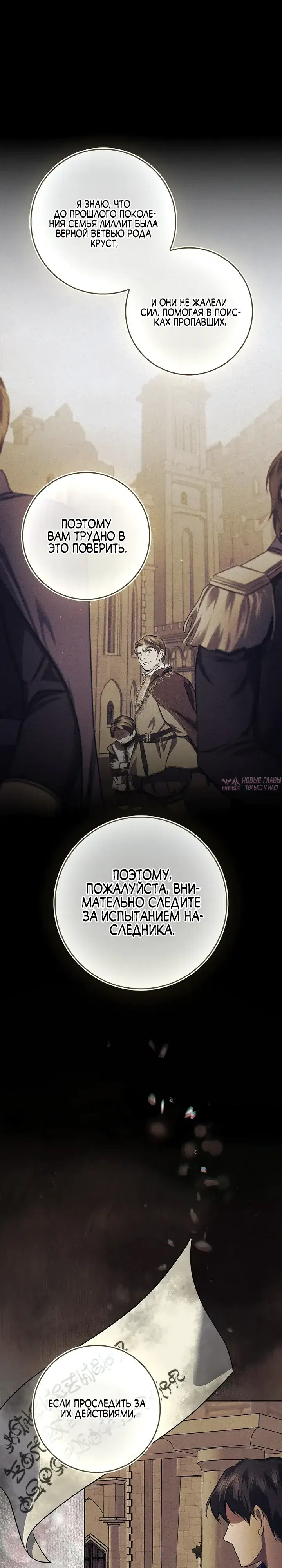 Page 26.000000000