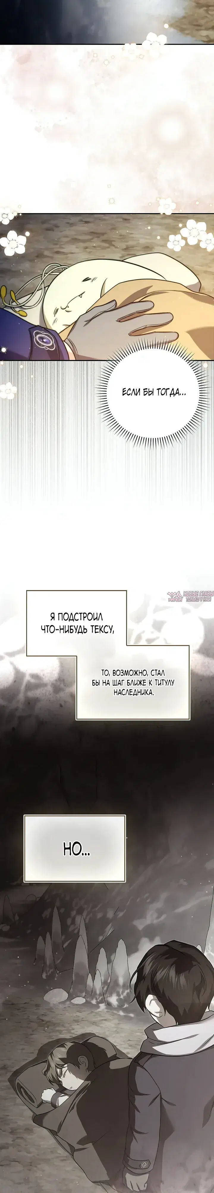 Page 29.000000000