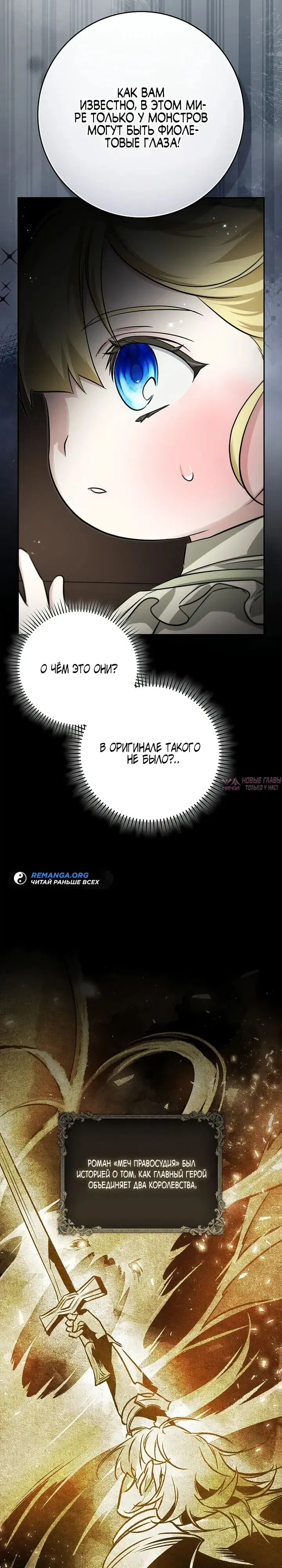 Page 29.000000000