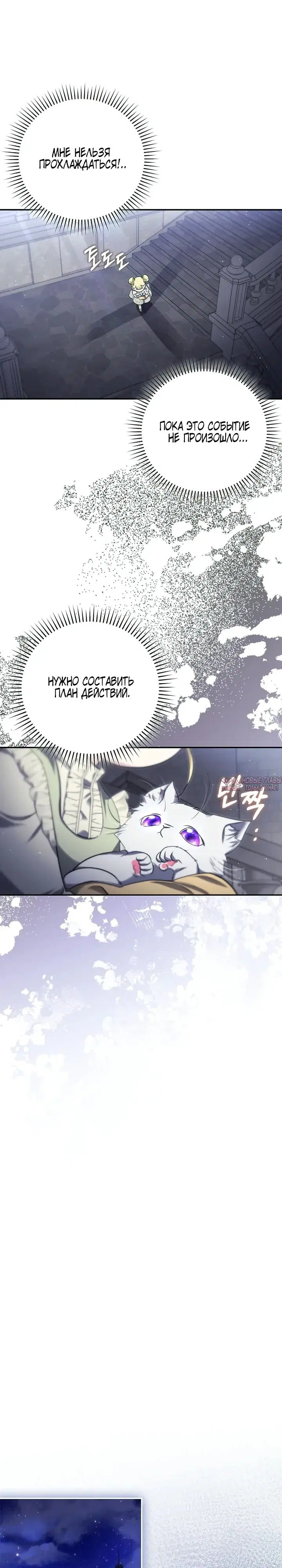 Page 36.000000000