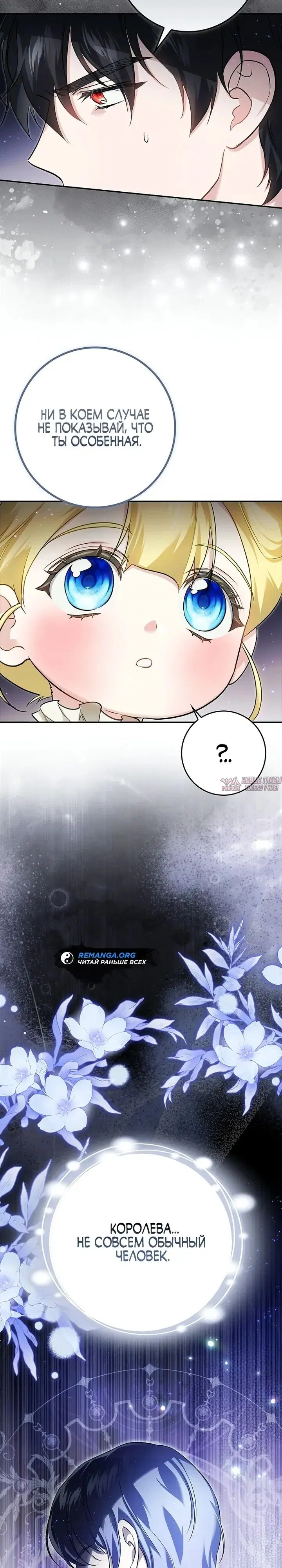 Page 39.000000000