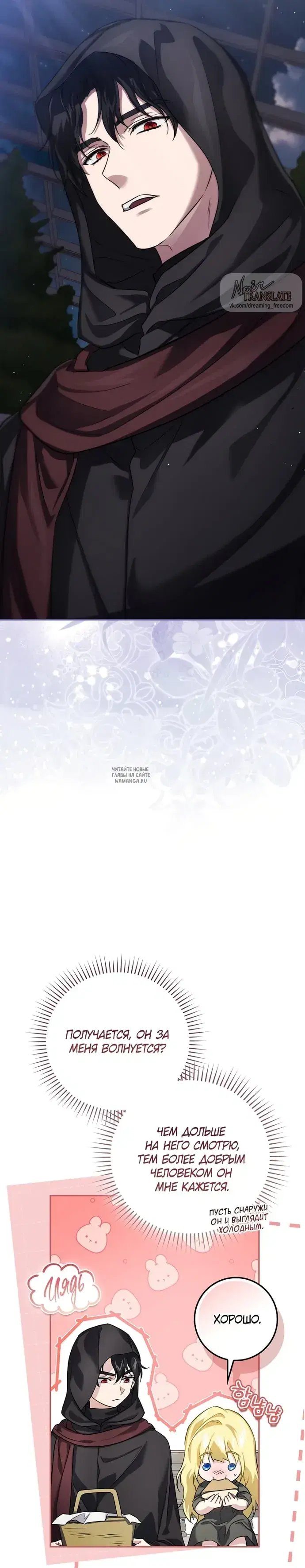 Page 15.000
