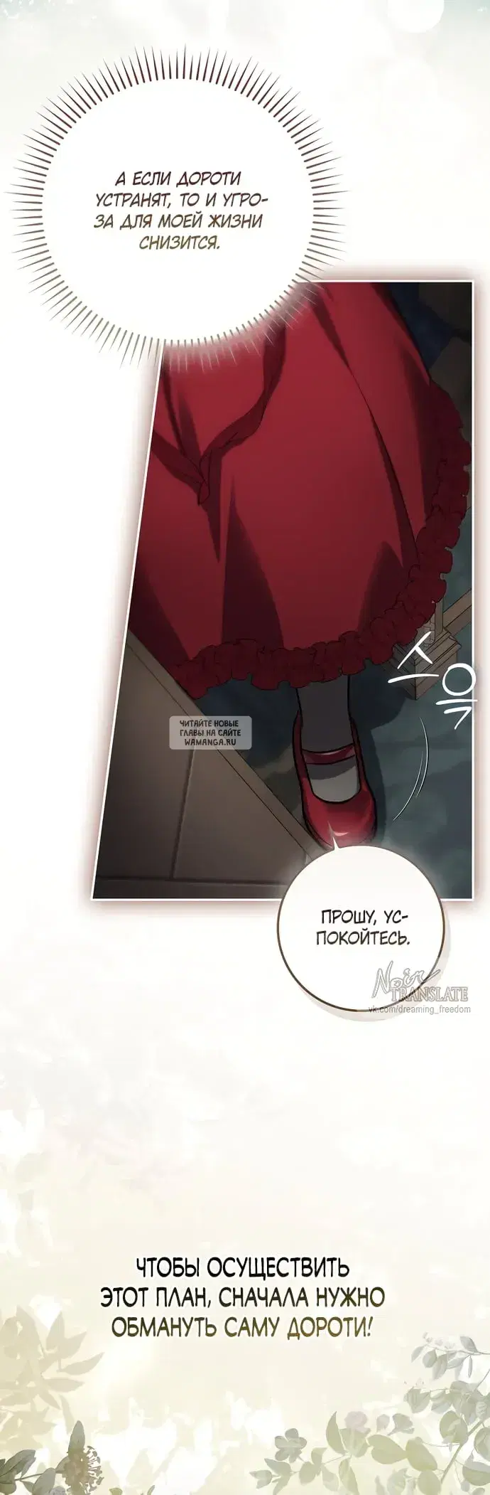 Page 17.000