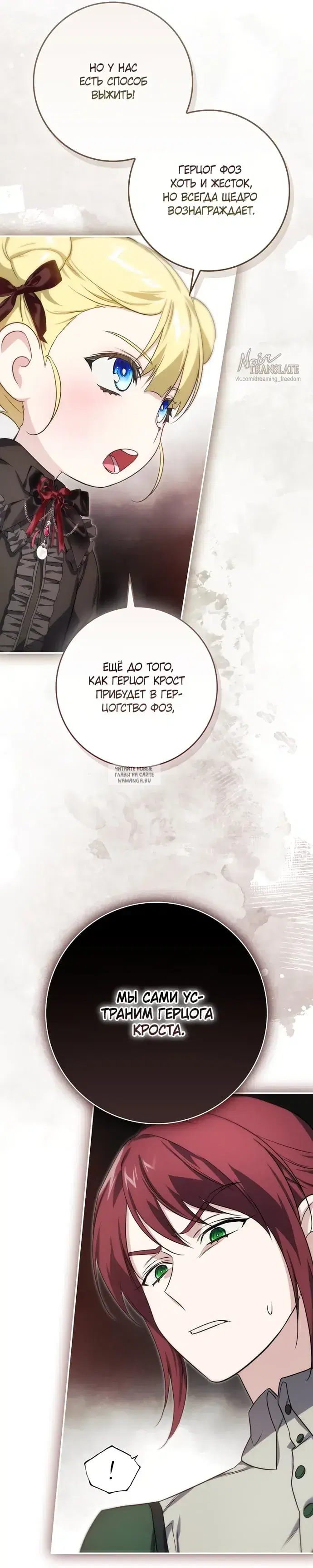 Page 25.000